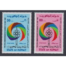 Kuwait 20th Anniversary of Kuwait Television 2v 1981 MNH SG#919-920 Sc#876-877