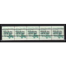 2123a 3.4c School Bus Fine MNH Dry Gum PNC 1/5 X0119