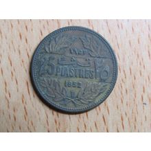 Lebanon 1952 25 Piastres Coin