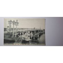 BRIDGE TO RICE FIELD. 1907 - 1918 (680)