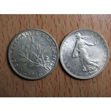 France Republic 1916 1 Franc Coin (HIGH GRADE)