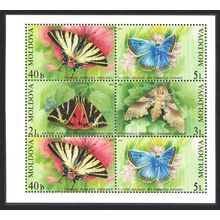 Moldova Butterflies and Moths 4v Booklet Pane 2003 MNH SG#455-458 Sc#443b