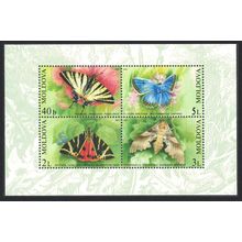 Moldova Butterflies and Moths MS 2003 MNH SG#MS459 Sc#443a