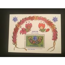 ICOLLECTZONE US Micronesia 121 VF NH