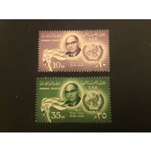 ICOLLECTZONE Egypt 457-58 VF NH