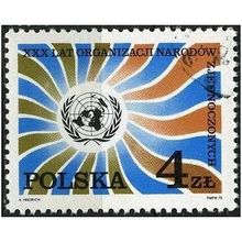 1975 Michel 2390 - cancelled