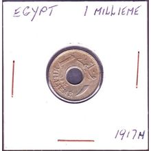 1917 H Egypt 1 Millieme Coin