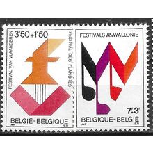 1971 Michel 1651/1652 - MNH (**)