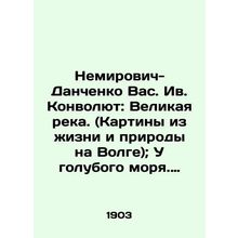 Nemirovich-Danchenko Vas. Yves Convolute: The Great River. (Pictures from life a