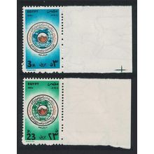 Egypt Second Egyptians Abroad Conference Cairo. 1984 MNH SG#1552-1553