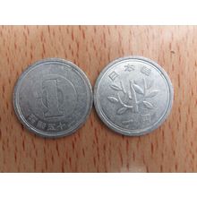 Japan 1987 1 Sen Coin