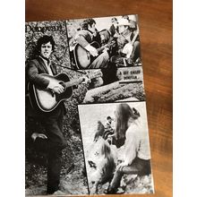 DONOVAN FAN CLUB MAGAZINE : DONOVAN'S FRIENDS ISSUE 17 UNREAD.