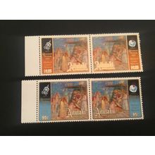 ICOLLECTZONE Aitutaki 383-383A, 384-394A VF NH