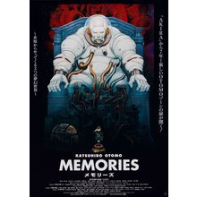 Memories 1995 01 Poster Canvas Movie Film Print A0 A1 A2 A3 A4 A5 A6 Art Wall De