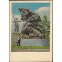 Скульптурная Группа, Мамаев Курган, Город-герой Волгоград 1969 - Правда Открытка