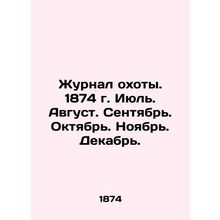 Hunting Journal. 1874 July. August. September. October. November. December. In R