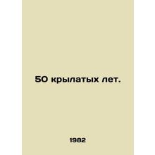 50 winged years. In Russian /50 krylatykh let.