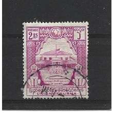 Burma.SG92 2a Martyrs' Memorial (Mauve).Fine Used.Jul25b