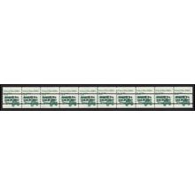 2123a 3.4c School Bus Fine MNH Dry Gum PNC 2/10 Gap 1R L02872