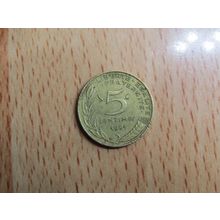 France Republic 1991 5 Centimes Coin