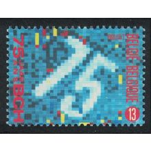Belgium 75th Anniversary of Belgian Giro Bank 1988 MNH SG#2967