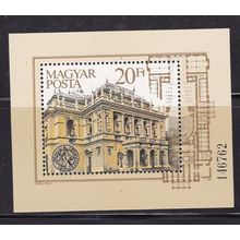 HUNGARY 1984 RE-OPENING BUDAPEST OPERA HOUSE MINIATURE SHEET MNH SG MS3575