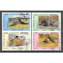 Laos N° 1244a/44d YVERT OBLITERE ( USED )