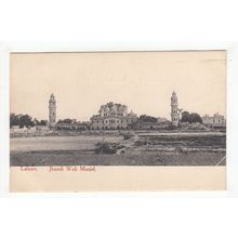 Jhandi Wali Masjid Lahore Postcard Pakistan
