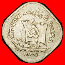 Ⰶ STAR & CRESCENT ERROR (1961-1963): PAKISTAN ★5 PAISA 1963★LOW START★NO RESERVE
