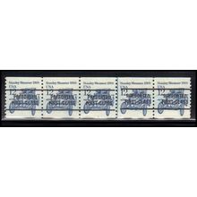 2132a 12c Stanley Steamer Fine MNH Dry Gum PNC 1/5 Line Gap X1989
