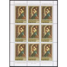 Yugoslavia Nadezhda Petrovic painter Sheetlet of 9v 1973 MNH SG#1569 Sc#1159