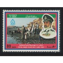 Oman National Police Day 1993 MNH SG#403
