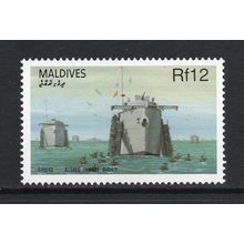 Maldives - 1990 - 12R, 50th Anniversary of WWII, MNH