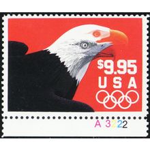2541, Mint NH $9.95 - Massive Color Shift Error - WoW - Stuart Katz