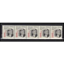 2254 5.3c Elevator Fine MNH Dry Gum PNC 1/5 X2840