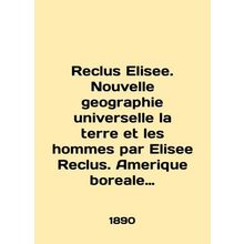 Reclus Elisee. Nouvelle geography universselle la terre et les hommes par Elise