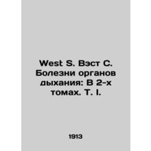 West S. West S. Respiratory Diseases: In 2 Volumes, T.I. In Russian /West S. Ve