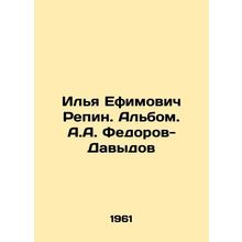 Ilya Efimovich Repin. Album by A.A. Fedorov-Davydov/Ilya Efimovich Repin. Albom
