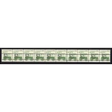 2128a 8.3c Ambulance Fine MNH Dry Gum PNC 1/9+1 Line Gap L02752