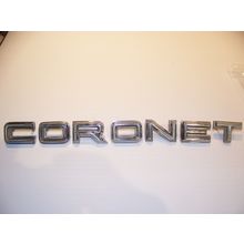 1968 DODGE CORONET QUARTER PANEL EMBLEMS OEM #2840868 - 2840873 440 500 2D 4D