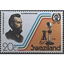 Swaziland QEII 1976 Telephone 20c Graham Bell Mounted Mint MM SG 267 stamp