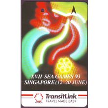 XVII Sea Games 93 S'pore Transitlink Train/Bus Card