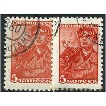 1937 Michel 676I+676II - cancelled