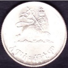 1943 Ethiopia 50 Cents Coin