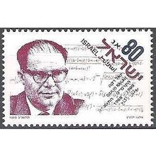 Israel 1993 Michel 1271 Neuf ** Cote (2007) 1.60 € Giulio Racah physicien