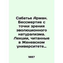 Sabatier Armand. Immortality in terms of evolutionary naturalism. Lectures given