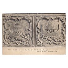 SAINTE CHAPELLE, Paris, France vintage unused postcard early 20th c. (b) =