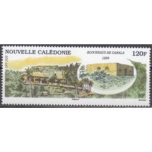 Nouvelle-Calédonie 2009 Michel 1515 Neuf ** Cote (2010) 2.60 € Blockhaus Canala