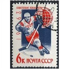 1963 Michel 2785 - #2 cancelled