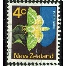 1970/1976 SG 919 - #2 fine used (o)